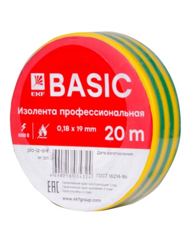 Изолента класс А (0,18х19мм) (20м.) желто-зеленая EKF Basic (plc-iz-a-yg) в Махачкале Аксессуары для кабель-канала Pintop.ru