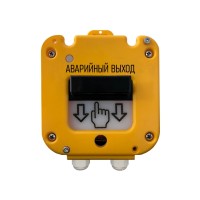 Устройство дистанционного пуска Магнито-контакт УДП 535-50 "СЕВЕР" ПАШК.425211.127ПС (Ввод из нержавейки МКВ М20Б) "Аварийный выход"