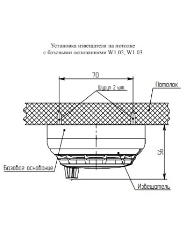 Рубеж Базовое основание W1.03 (в упаковке) в Махачкале Адресная система пожарной сигнализации РУБЕЖ Pintop.ru