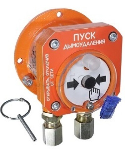 Взрывозащищенный ручной извещатель Спектрон-512-Exd-А-УДП-02-Modbus в Махачкале Пожарные извещатели (Ex) Pintop.ru