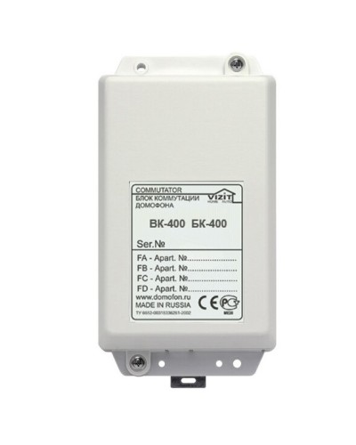 Блок коммутации домофонов Vizit БК-400 в Махачкале Дополнительное оборудование для СКУД Pintop.ru