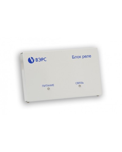 Блок реле ВЭРС -БРУ 4 Версия 3.1 в Махачкале GSM мониторинг ВЭРС Pintop.ru