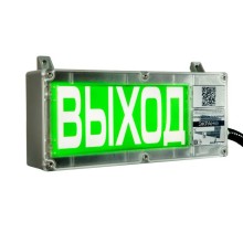 Оповещатель табло световое взрывозащищенное Эридан ЭКРАН-СУ "Порошок уходи"