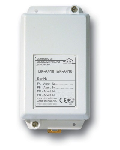 Блок коммутации пульта консьержа Vizit БК-A418 в Махачкале Блоки коммутации многоабонентные Pintop.ru