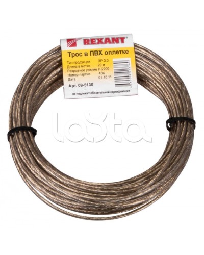 Трос стальной в ПВХ изоляции d3 мм (20 м) REXANT 09-5130 в Махачкале Крепежные изделия Pintop.ru