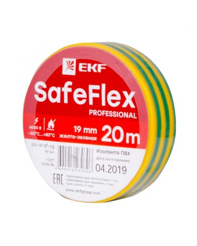 Изолента ПВХ желто-зеленая 19мм 20м серии SafeFlex EKF (plc-iz-sf-yg) в Махачкале Аксессуары для кабель-канала Pintop.ru