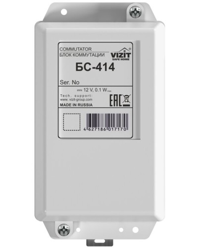 Блок коммутации домофона VIZIT-БС414 в Махачкале Блоки коммутации многоабонентные Pintop.ru