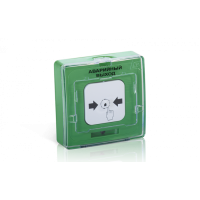 Устройство дистанционного пуска адресное Рубеж УДП 513-11-R3 "Вызов Помощи" (зеленый)