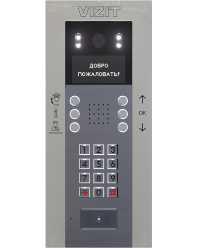 Блок вызова Vizit БВД-740FСВE2 в Махачкале Блоки вызова многоабонентные Pintop.ru
