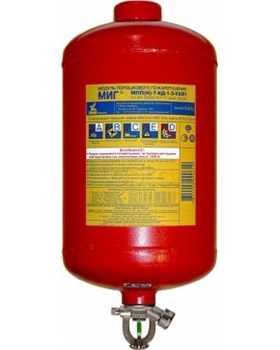 Модуль порошкового пажаротушения ПОЖТЕХНИКА МПП-7/93 МИГ (температура срабатывания +93°С) (красный) в Махачкале Модули порошковые Pintop.ru