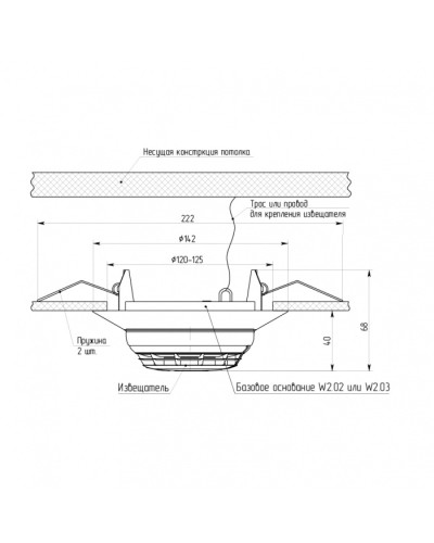 Рубеж Базовое основание W2.03 (в упаковке) в Махачкале Адресная система пожарной сигнализации РУБЕЖ Pintop.ru