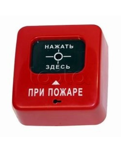 Извещатель пожарный ручной взрывозащищенный Специнформатика-СИ АГАТ ИБ ИПР-СИ-1 ИБ (ИПР 513-2 ИБ) в Махачкале Пожарные извещатели (Ex) Pintop.ru