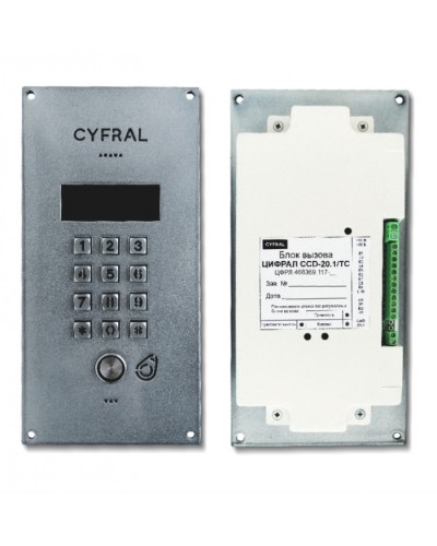 Блок вызова Цифрал CCD-20.1/TC ЦФРЛ.468369.117 в Махачкале Блоки вызова многоабонентные Pintop.ru