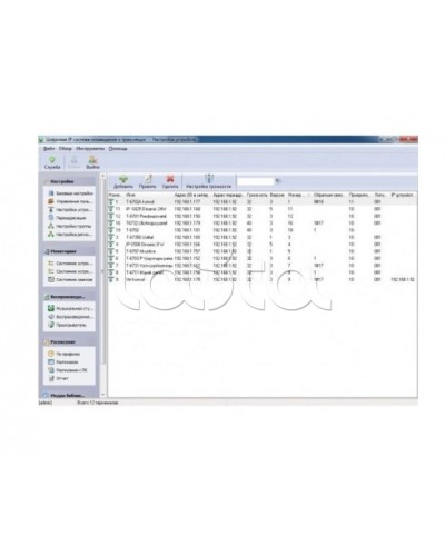 ПО ROXTON IP-A6700R в Махачкале Системы оповещения и управления эвакуацией Pintop.ru
