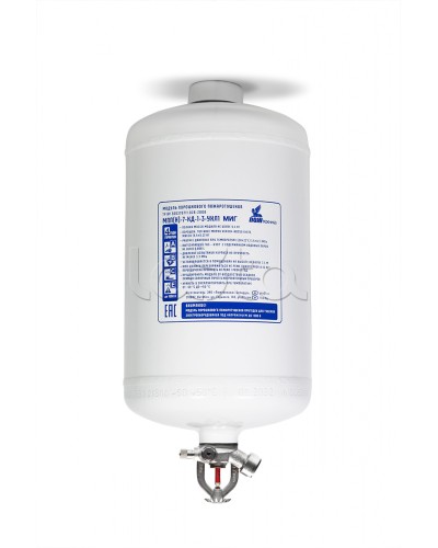 Модуль порошкового пажаротушения ПОЖТЕХНИКА МПП-7/68 МИГ (температура срабатывания +68°С) (белый) в Махачкале Модули порошковые Pintop.ru