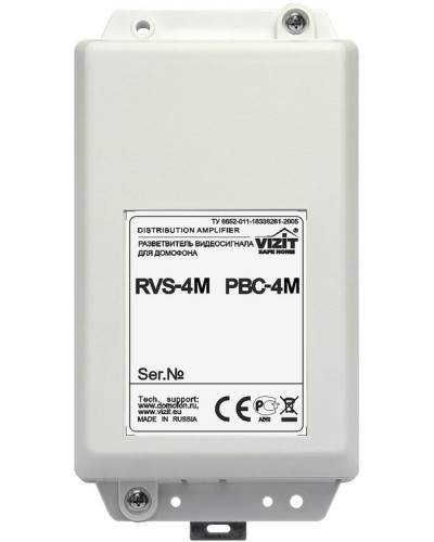 Видеоразветвитель Vizit РВС-4М в Махачкале Блоки коммутации многоабонентные Pintop.ru