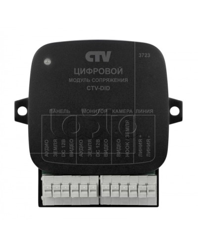Модуль сопряжения CTV-DID в Махачкале Дополнительное оборудование для СКУД Pintop.ru