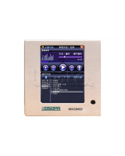 Панель встраиваемая DSPPA MAG-6402 в Махачкале Система оповещения и трансляции Dsppa Pintop.ru