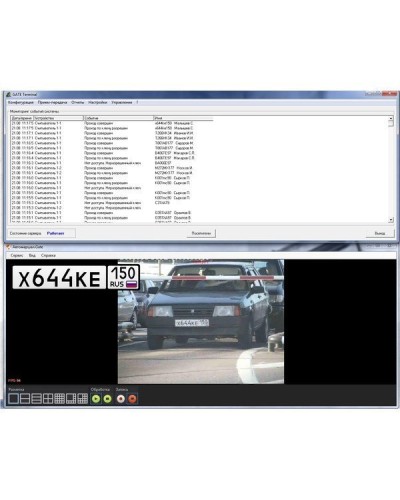 ПО для распознавания автономеров совместно со СКУД Gate Автомаршал.Gate-30-1-RU в Махачкале Системы видеонаблюдения Pintop.ru