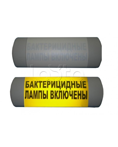 Табло световое Hostcall Омега 1х11 «Бактерицидные лампы включены» в Махачкале Оповещатели Pintop.ru