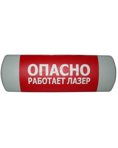 Табло световое Hostcall Омега 1х11 Любая надпись в Махачкале Оповещатели Pintop.ru