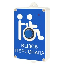 Радиокнопка Hostcall MP-413W13