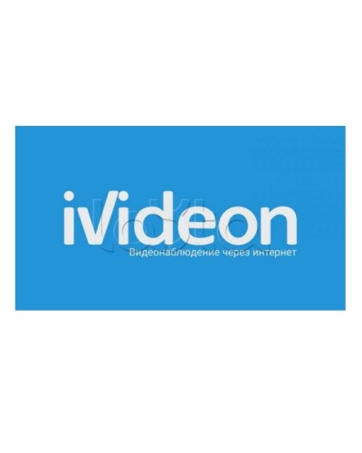 ПО Ivideon Cloud 3 на 1 камеру 3 месяца (Ivideon, Nobelic) в Махачкале Программное обеспечение и платы видеозахвата Pintop.ru