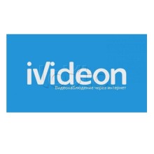 ПО Ivideon Cloud Counter 10 1 месяц