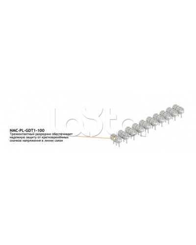 Разрядник трехконтактный 260В-5А/5КА NIKOMAX NMC-PL-GDT1 в Махачкале Клеммные колодки Pintop.ru