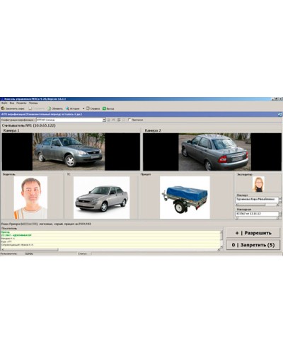 ПО Модуль Автотранспортная проходная PERCo-SM17 в Махачкале Сетевая СКУД Perco Pintop.ru