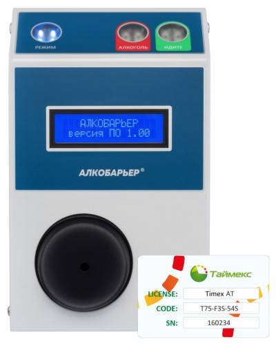 Комплект алкотестера Алкобарьер Smartec Timex AT Pack 1 в Махачкале Сетевая СКУД Smartec Pintop.ru