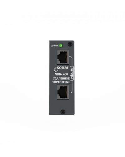 Модуль подавления акустической обратной связи (встраиваемый) Sonar SRR-400 в Махачкале Система оповещения и трансляции Sonar Pintop.ru