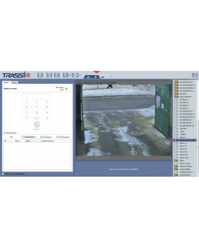 ПО рабочее место консьержа TRASSIR Intercom Concierge в Махачкале Системы видеонаблюдения Pintop.ru