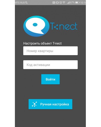 ПО True IP Systems Лицензия T-nect LITE в Махачкале Аксессуары для IP домофонов Pintop.ru