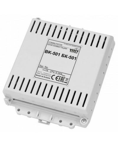 Коммутатор домофонной линии VIZIT БК-501 в Махачкале Аксессуары для многоабонентных систем Pintop.ru