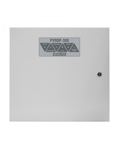 Блок речевого оповещения Болид Рупор-300 в Махачкале Охранно-пожарное оборудование Pintop.ru