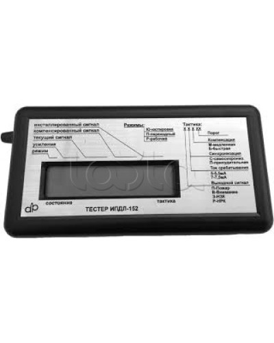 Тестер ДИП-Интеллект Тестер ИПДЛ-152 в Махачкале Дополнительное оборудование для ОПС Pintop.ru
