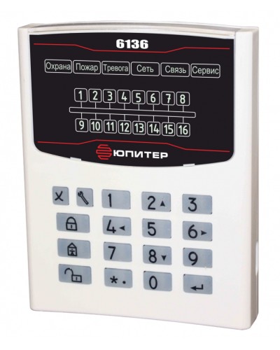 Устройство взятия–снятия Юпитер-6136 в Махачкале Приемно-контрольные приборы Pintop.ru