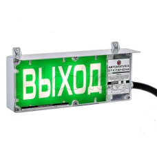 Оповещатель световой Эридан Экран-С-ККВ К1 12-24 VDC "ВЫХОД" цвет фона белый (КВМ20+ЗГ+ЗГ)