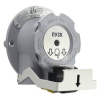 Извещатель пожарные ручной Эридан УДП ИП 535-07е И1 "Пуск"