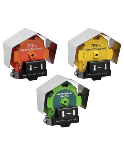 Устройство дистанционного пуска Эрвист УДП 535-Орлан-П-Н-02 в Махачкале Пожарные извещатели Pintop.ru