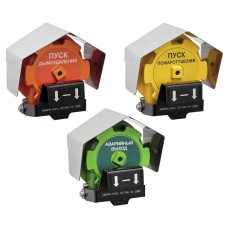 Извещатель Эрвист ИПР 535-Орлан-П-А-А