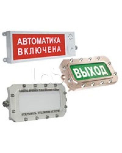 Оповещатель светозвуковой взрывозащищённый ЭТРА-спецавтоматика ПЛАЗМА-Ех(m)-СЗ-4 Выход в Махачкале Оповещатели Ex Pintop.ru