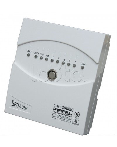 Блок Радиоканальный ОбъектовыйИнтеграл + БРО-5-GSM в Махачкале Приемно-контрольные приборы Pintop.ru