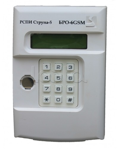 Блок Радиоканальный Объектовый Интеграл + БРО-6 GSM в Махачкале Приемно-контрольные приборы Pintop.ru