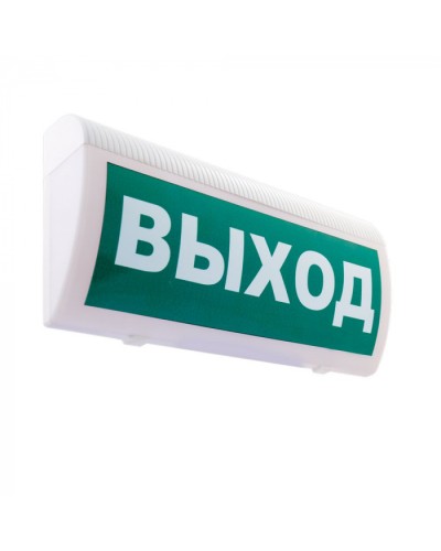 Табло М-12-З-ГРАНД ВЫХОД (ИП Раченков А.В.) в Махачкале Оповещатели Pintop.ru