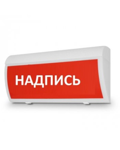 Табло М-24-ЛЮКС Равноценные пути эвакуации (ИП Раченков А.В.) в Махачкале Оповещатели Pintop.ru