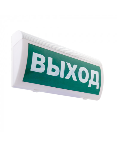 Табло М-2-12-ГРАНД-МС ВЫХОД(ИП Раченков А.В.) в Махачкале Оповещатели Pintop.ru