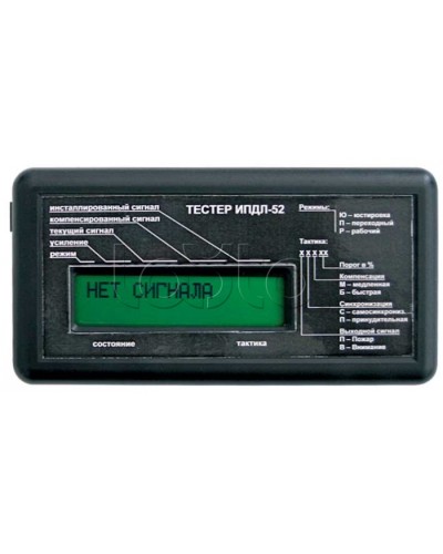 Тестер для ИПДЛ-52 ИВС-Сигналспецавтоматика Тестер для ИПДЛ-52 в Махачкале Дополнительное оборудование для ОПС Pintop.ru