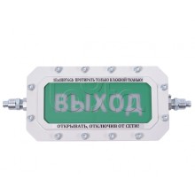 Табло Компания СМД СФЕРА МК (компл.2)-А-К